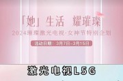 长虹激光电视下载抖音的方法是什么？