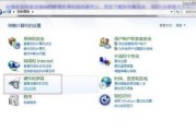 笔记本电脑触屏功能怎么关闭？关闭方法是什么？
