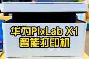华为打印机密码设置方法是什么？如何更改打印机密码？