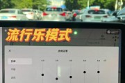 音箱频段调节方法是什么？如何根据音乐类型调整？