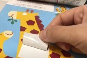 充电器套装贴纸如何轻松撕下？撕下后如何处理残留胶迹？