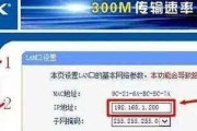 小怡上网设置步骤是什么？连接电脑后如何操作？