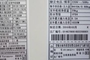 奥克斯空调感温头坏了的维修与处理方法（如何应对奥克斯空调感温头损坏问题并进行维修与更换）