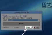 笔记本电脑C盘格式化的影响及注意事项（了解格式化的目的与方法）