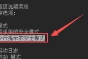 电脑怎么查看开机密码？有哪些方法？