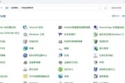 笔记本电脑屏幕中招如何设置？屏幕设置的正确步骤是什么？