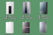 美的热水器使用的煤气类型是什么？