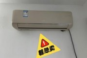 奥克斯空调不制冷怎么办？奥克斯空调不制冷解决方法有哪些？