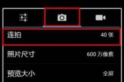 如何设置手机屏幕共享拍照？操作流程是什么？