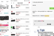 显卡线下购买有哪些常见套路？如何避免？