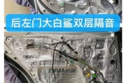 小车载音响低音炮接线步骤是什么？