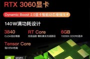 机械笔记本极光效果如何开启？设置步骤是什么？