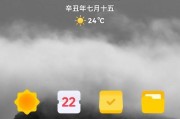 探索鸿蒙系统桌面布局主题设计（打造个性化、智能化的用户体验）