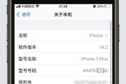 通过手机号查对方真实名字的方法与注意事项（手机追踪技术揭秘｜倒推手机号背后的真实身份信息）