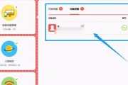 怎么消除网络拒绝接入？遇到网络问题怎么办？