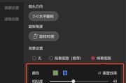 手机用绿幕直播如何设置？直播时绿幕效果怎么调整？
