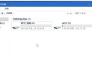 手机备份与恢复（手机格式化备份与恢复的关键步骤及技巧）