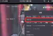 笔记本电脑海外观看腾讯视频方法是什么？