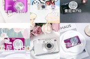 索尼相机ccd视频导出方法是什么？
