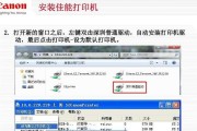 以打印机扫描文字的设置与应用（提高办公效率的利器——打印机扫描功能）