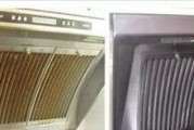 油烟机清洗技巧（保持油烟机清洁的小窍门）