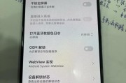 解决电话自动挂断问题的方法（避免电话自动挂断的技巧和注意事项）