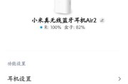 电脑耳机老是左耳没声音怎么办？如何快速解决？