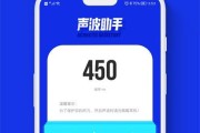 苹果手机声波清灰功能如何使用？