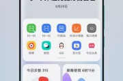 小米超级壁纸（如何将小米超级壁纸设置为你的主题）