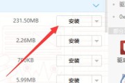 老苹果笔记本安装新iOS系统方法？
