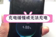 电脑给手机充电会有什么影响？是否会对设备造成损害？