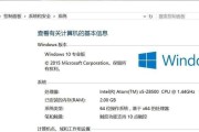 解决Win10快捷键无法正常切换窗口的方法（克服Win10快捷键切换窗口问题的有效技巧）