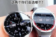 新表智能手表使用方法是什么？