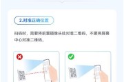 手机摄像头怎么调缩放模式？缩放模式的设置方法是什么？