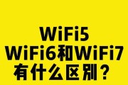 苹果7无法加入共享wifi原因是什么？如何解决？
