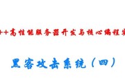 服务器被黑客攻击的后果是什么？