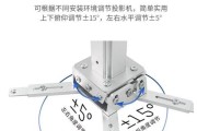 投影仪外支架如何安装？投影仪外支架安装视频教程在哪里？