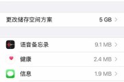 iphone备份失败的原因是什么？如何解决？