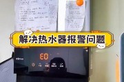 一体热水器无法点火是什么原因？怎么解决？