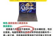 电脑配置怎么看？价格是否昂贵？