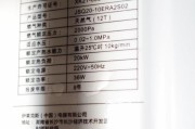 热水器燃气铭牌怎么看懂？信息解读方法是什么？