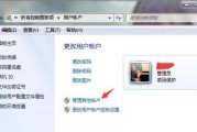 华为电脑如何运行控制面板？点击步骤是什么？