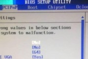如何设置U盘启动项BIOS（简单操作教程）