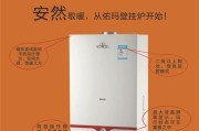 壁挂炉突然故障怎么办？壁挂炉故障应急处理方法是什么？