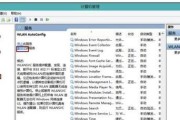 电脑win7连接wifi的步骤是什么？