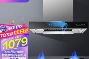 荣事达油烟机怎么拆装？荣事达油烟机拆卸清洗方法有哪些？