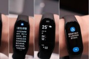 小米手环7有哪些新功能？如何正确使用小米手环7？