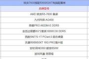 3000元左右能组装出最强电脑吗？推荐配置有哪些常见问题？