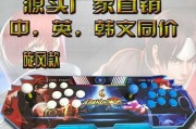 游戏机格斗摔跤玩法有哪些？