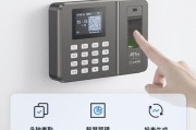 喜茶员工如何使用wifi打卡？
